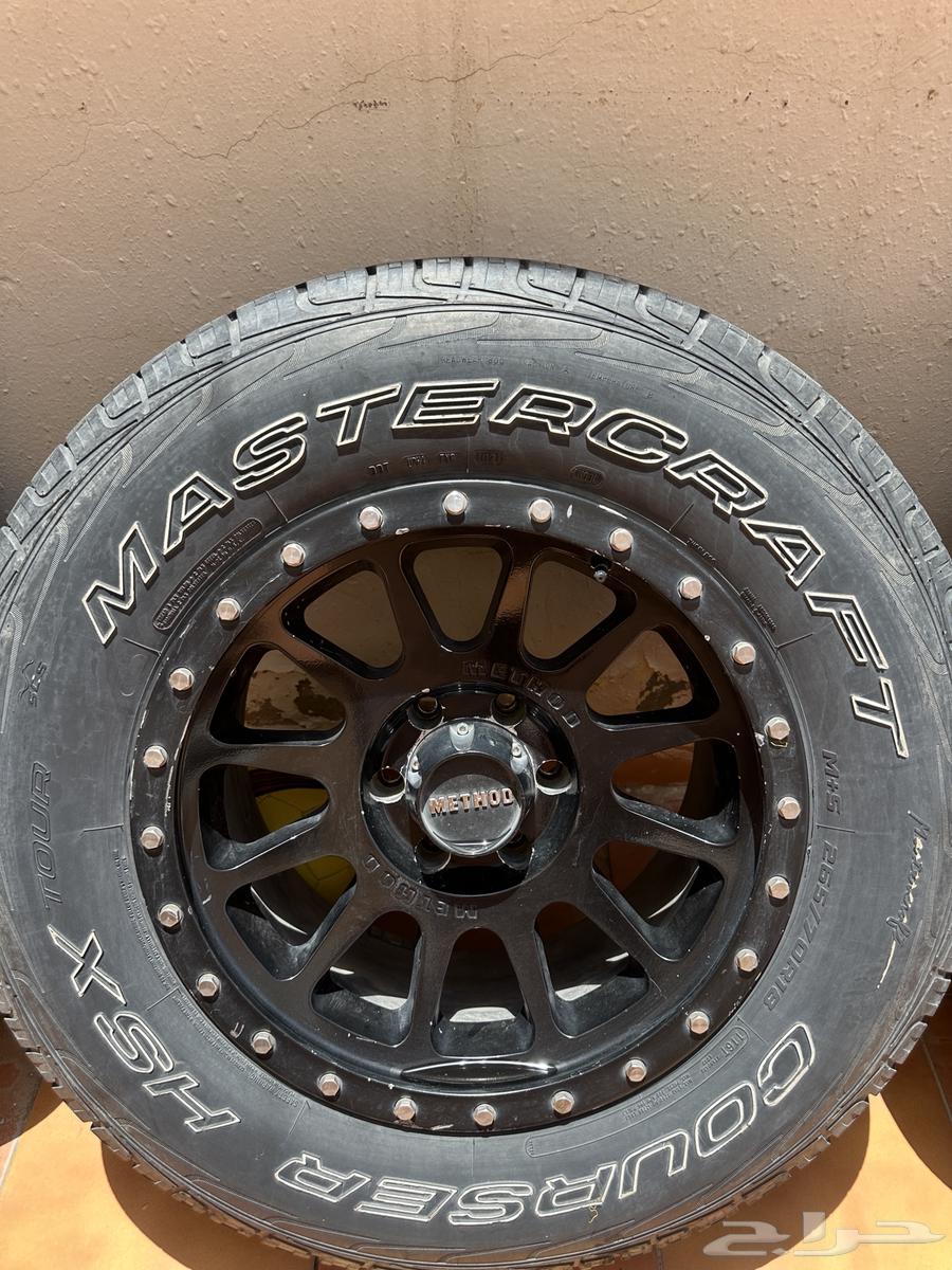 جنوط ميثود كوبي باترول64380778573441110