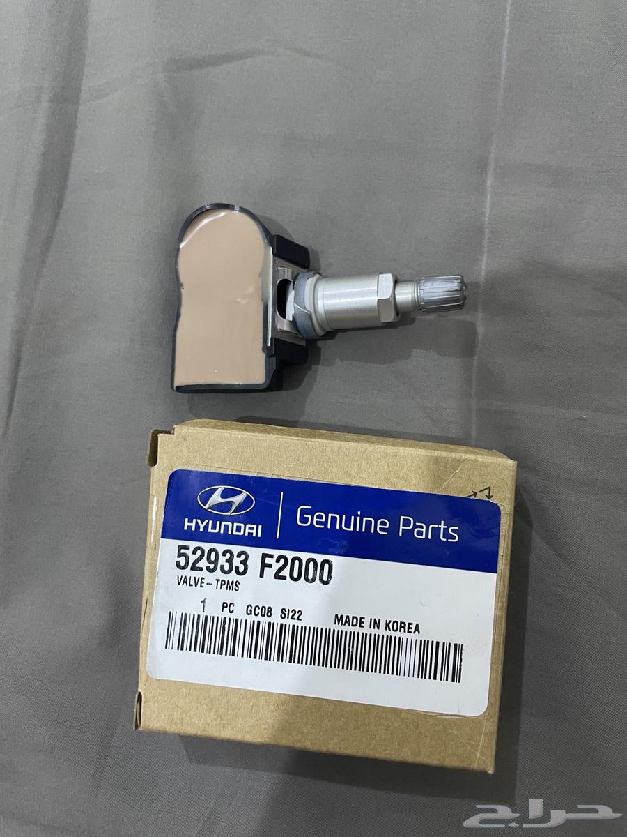 بلف حساس كفر جنط هونداي وكيا اصلي جديد64381850583170111