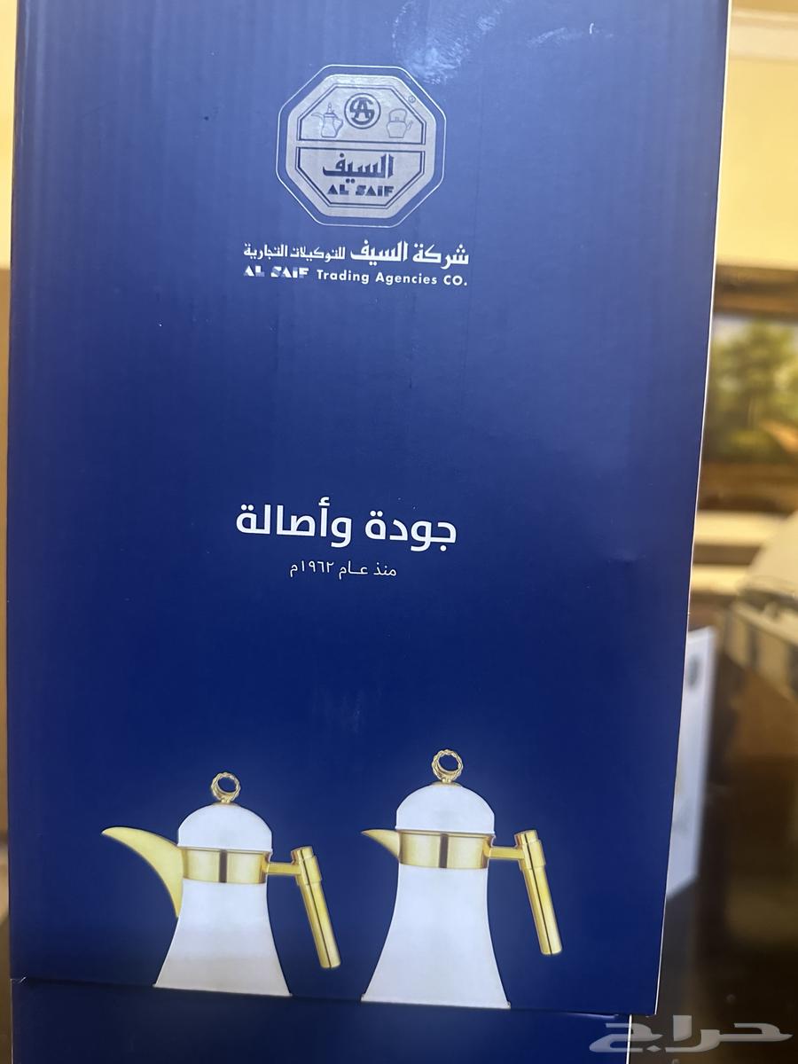 Rent refrigerators, coffee and tea sets for events, only 30 SAR in Mecca64147929560322113
