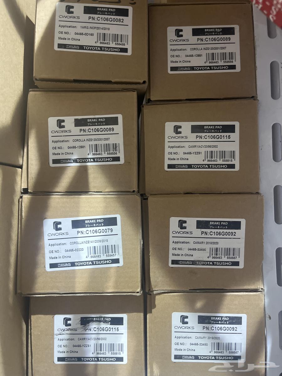 فحمات تويوتا اصلي وكاله ضمان سنه شركه تسوشو العالميه64378178744707113