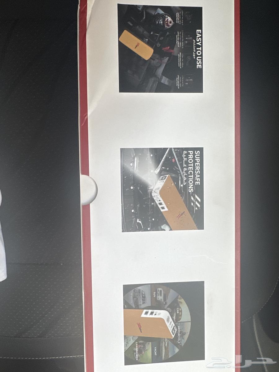 باوربانك شاحن سيارة (Jump Starter) جديد64381150098306111