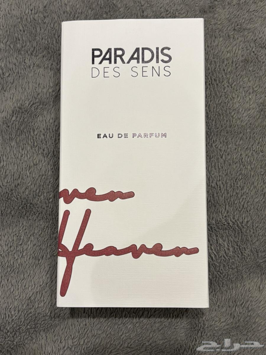 عطر للبيع64172406352258110