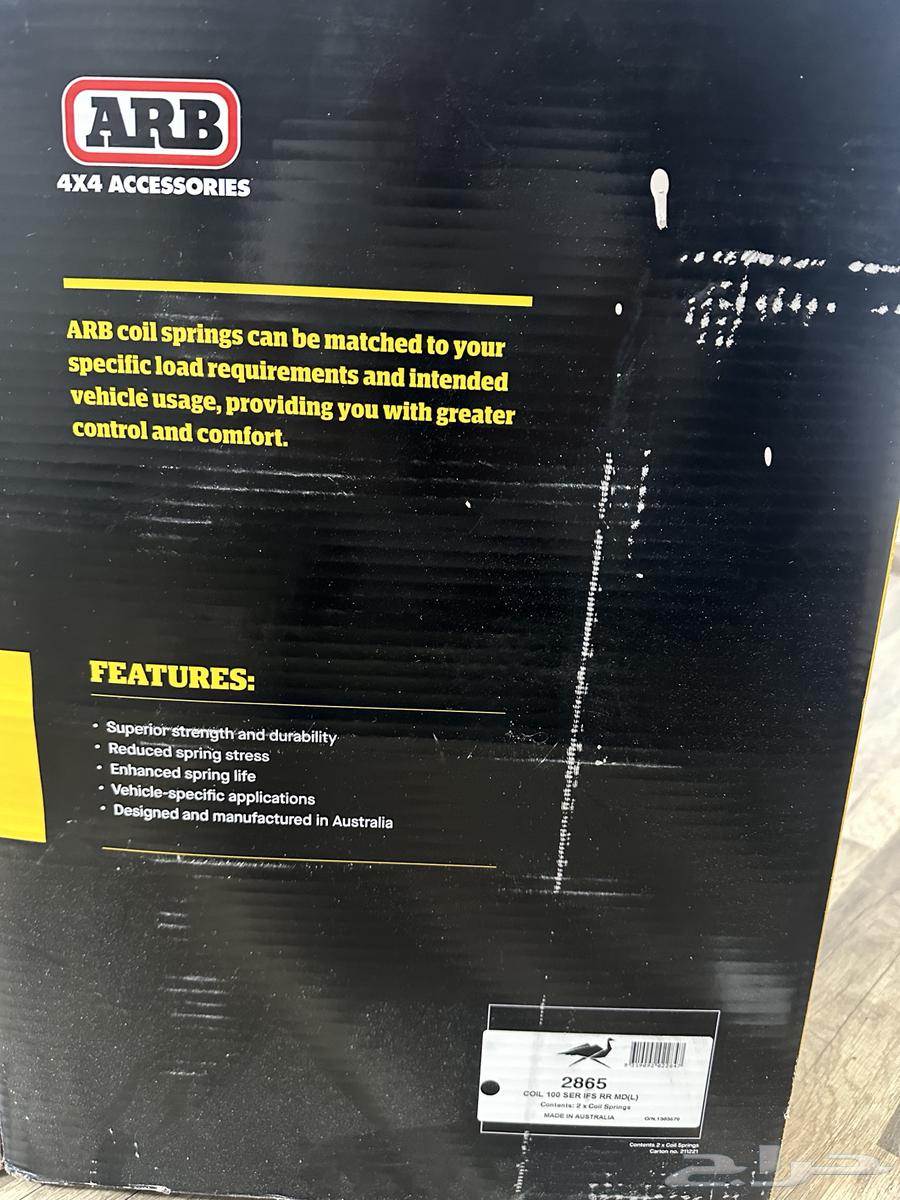 يايات استرالية خلفي 2 لاندكروزر من 98 الى 200764377929694721113