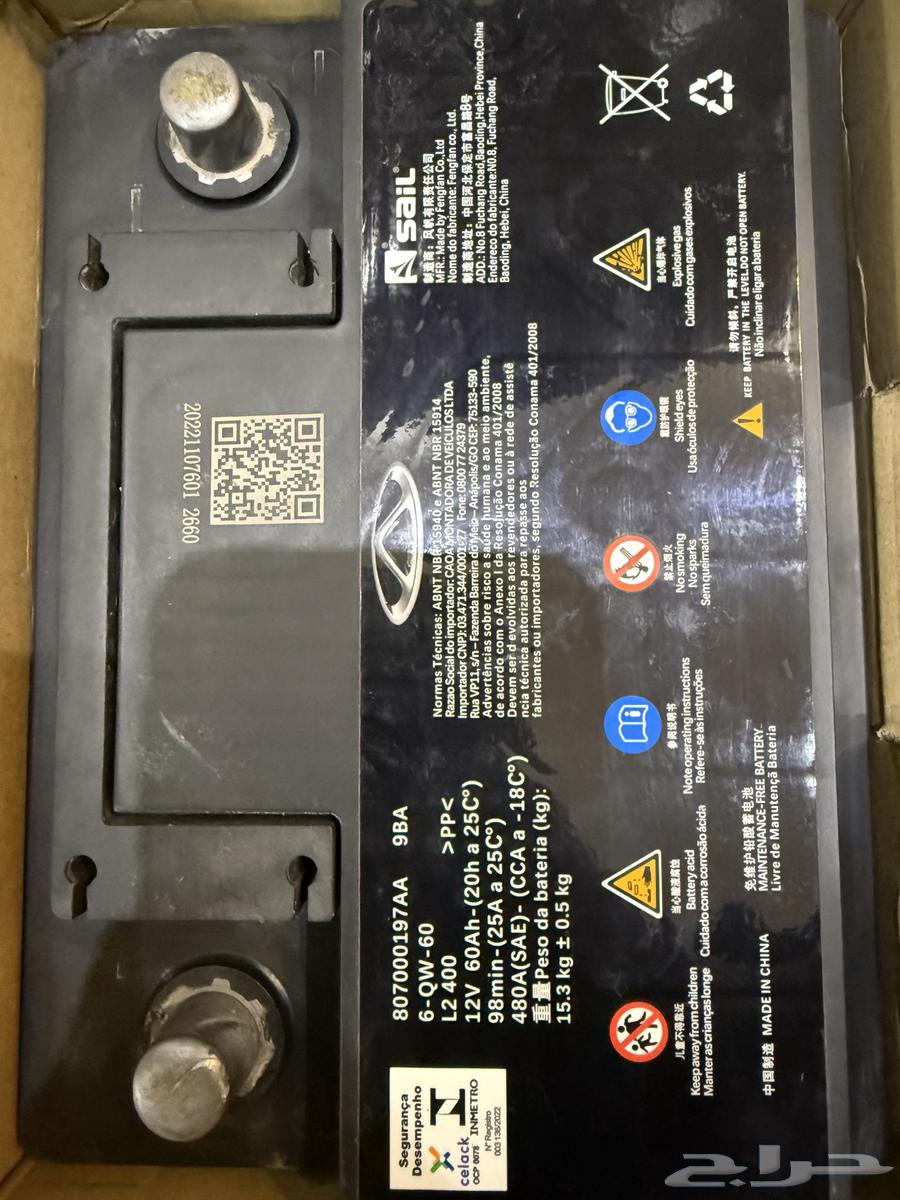 بطارية شيري اصلية64378600654721112