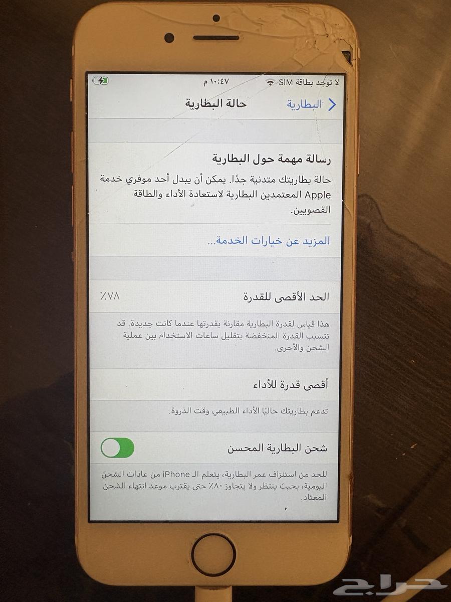 جوال ايفون 6s64158681227651114