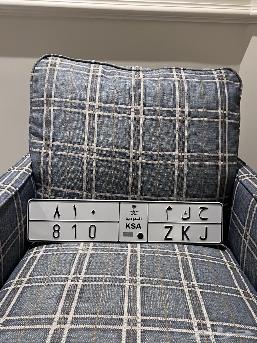 Exclusive triple-digit plate with source H K M64384314410497110