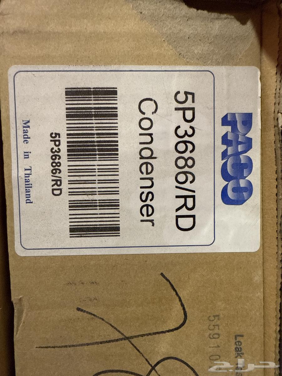 Mitsubishi Air Conditioner Compressor with Radiator for Lancer64376185139331111