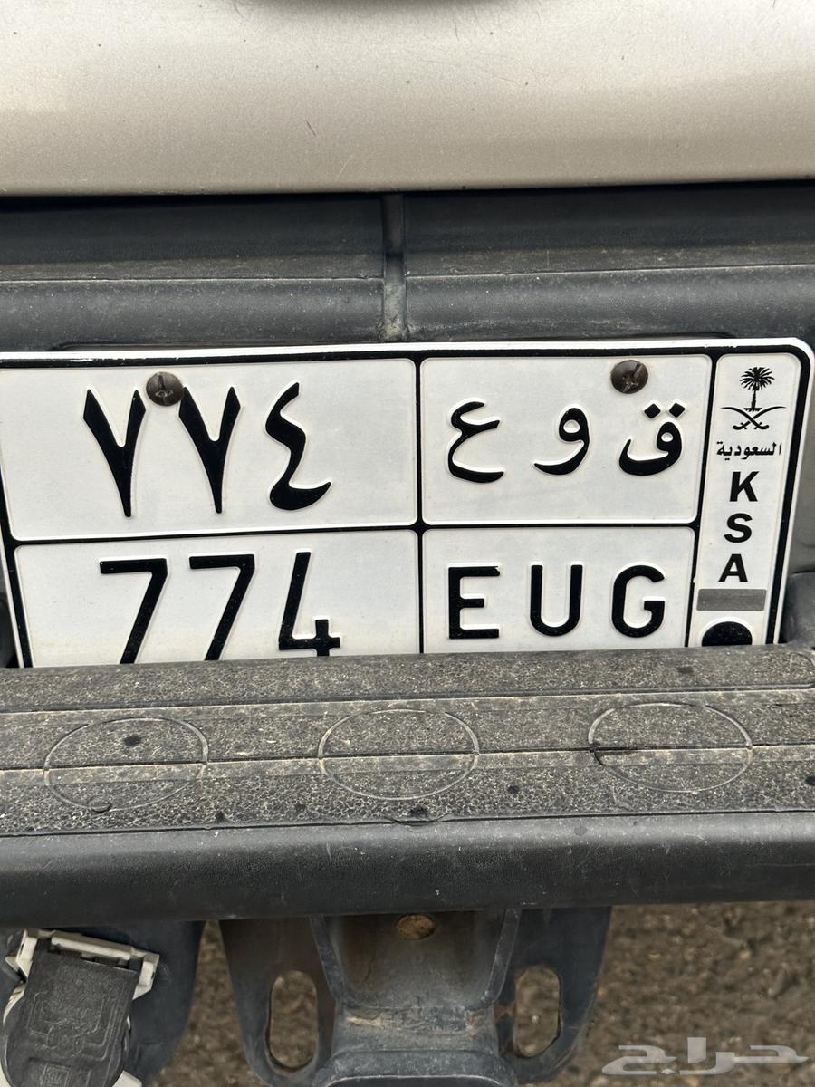 لوحه مميزه ق و ع 77464381906409729110