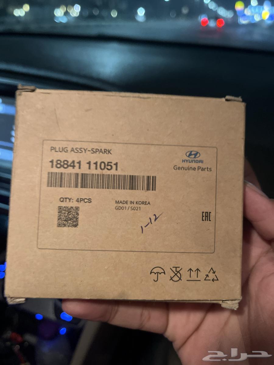 بواجي سوناتا64373194708609110