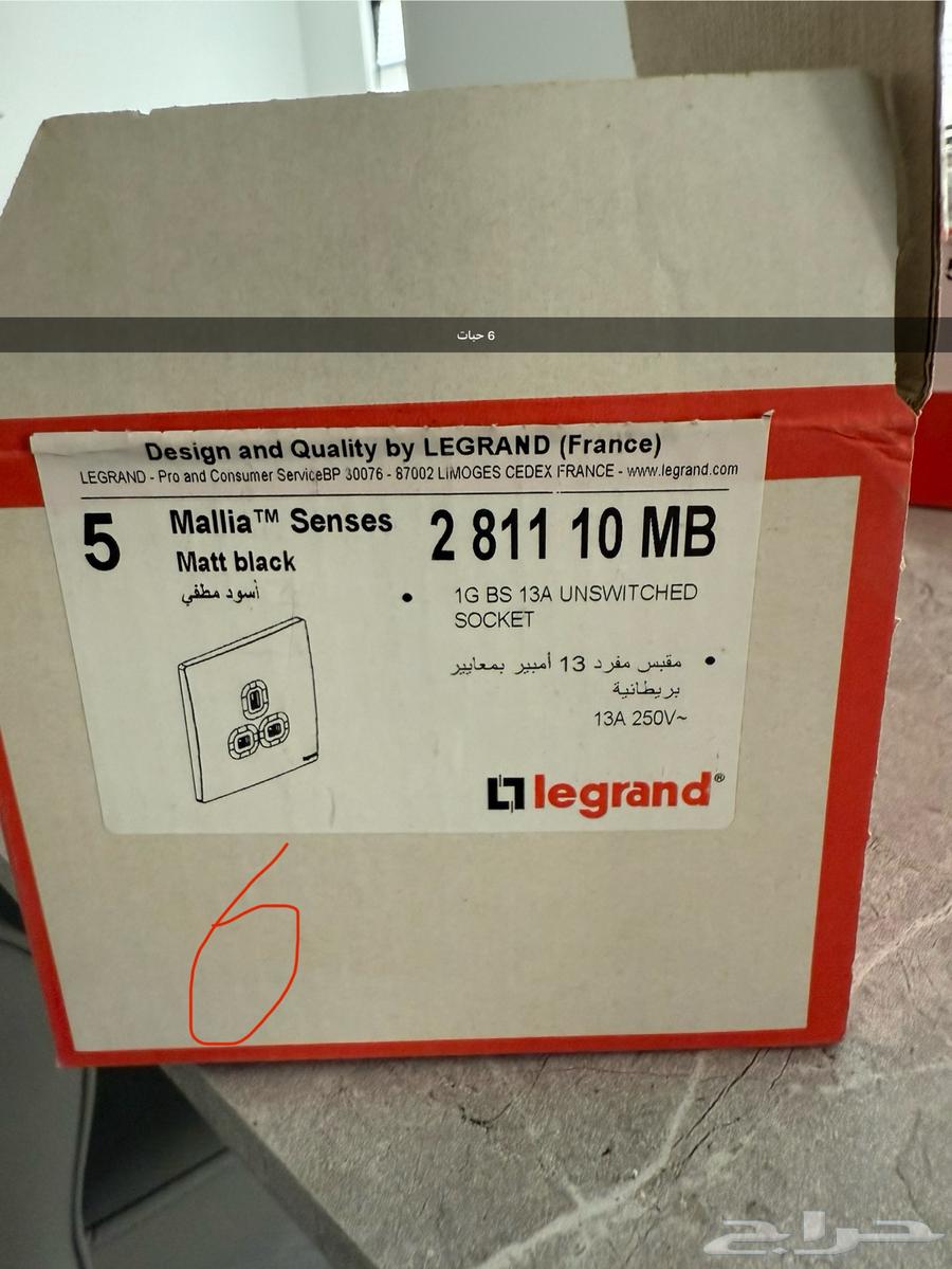 Legrand Switches and Sockets64384883481347110