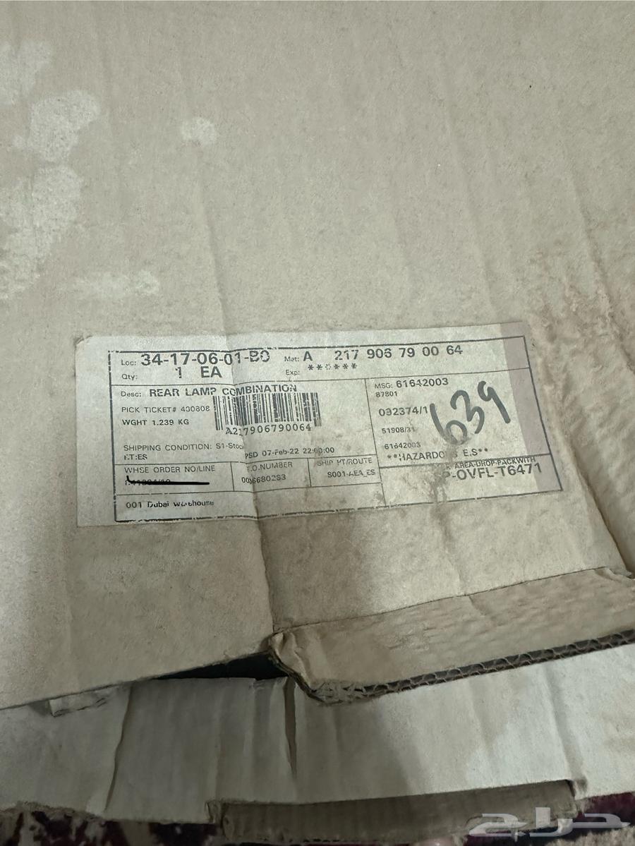 اصطبه خلفيه خارجيه اصليه لسياره مارسيدس بينز اس كوبيه64373580423811114