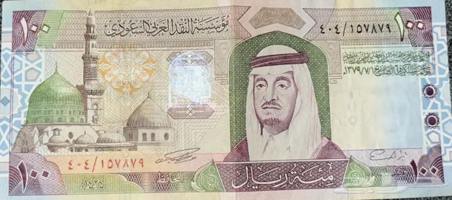 مية الملك فهد64150489761027110