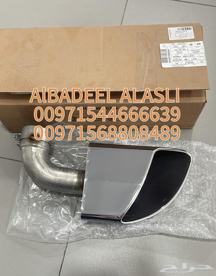 قطع غيار بورش اودى بنتلي فولكس فاكين مازيراتي بالامارات64380957851649114