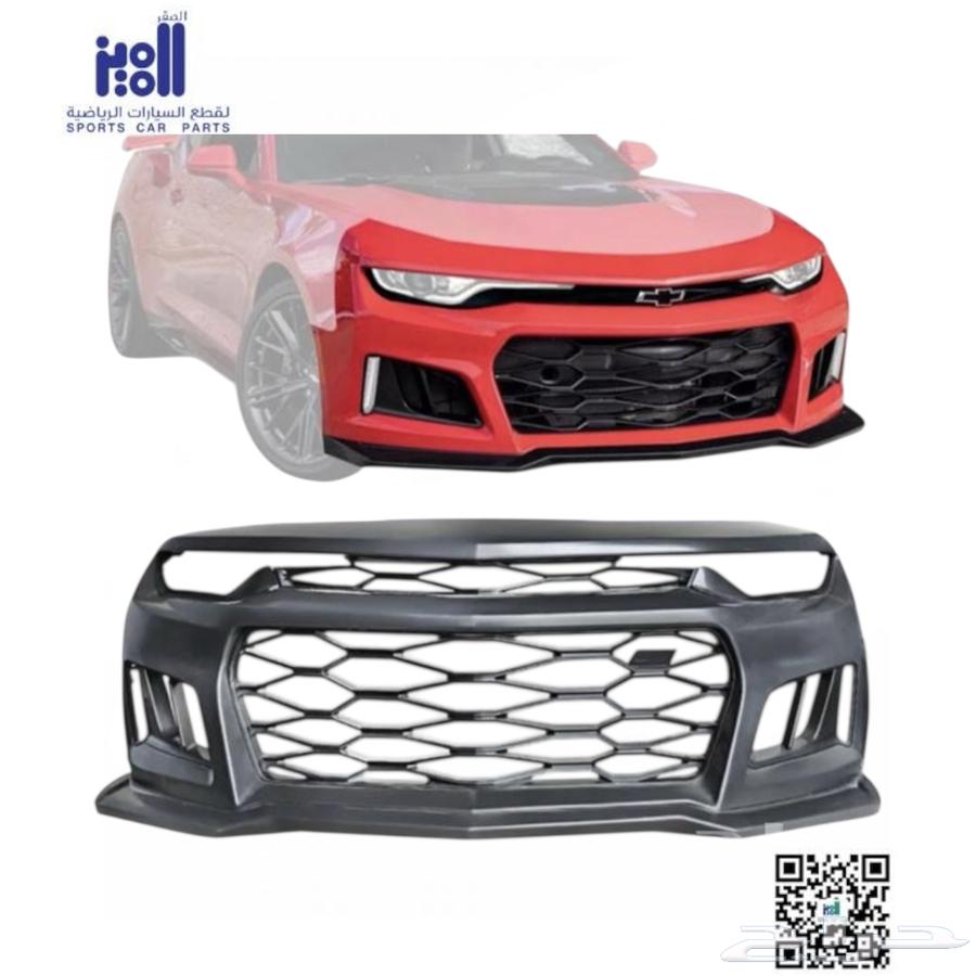 قطع كمارو. تحويل. ZL1 تحويل من 2010 إلا 2017 زد ال ون64384465384322111