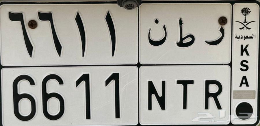 لوحه مميزه للبيع 661164378425951747110