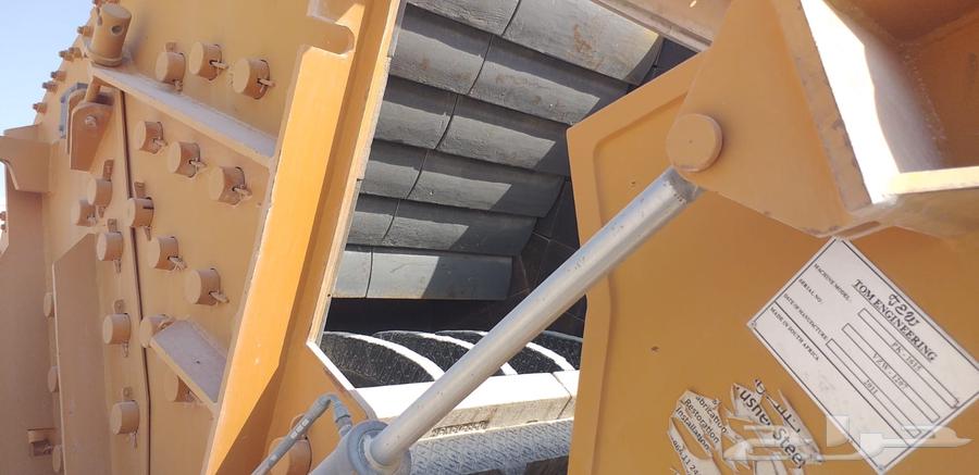 بريمه هازمك متر ونص Apk6064384842060161111