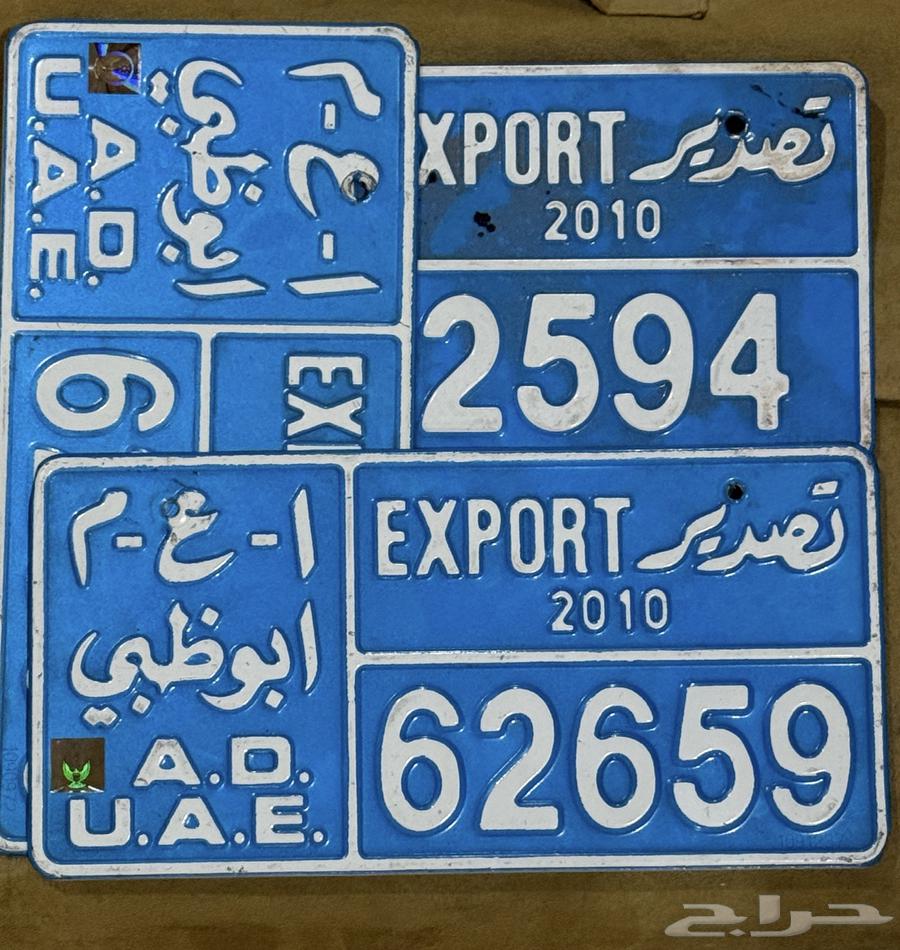 لوحات تصدير اصليه  عمان  ابوظبي  دبي64384148007425111