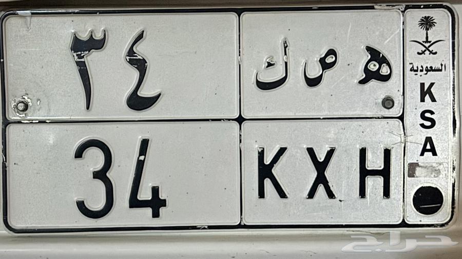 للبيع لوحة مميزه مكونة من رقم (34)64384965754883110