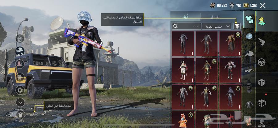 حساب ببجي للبيع السعر عل سوم64149538698883112