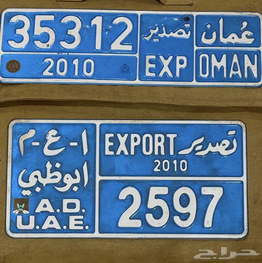 لوحات تصدير اصليه  عمان  ابوظبي  دبي64384148007425110