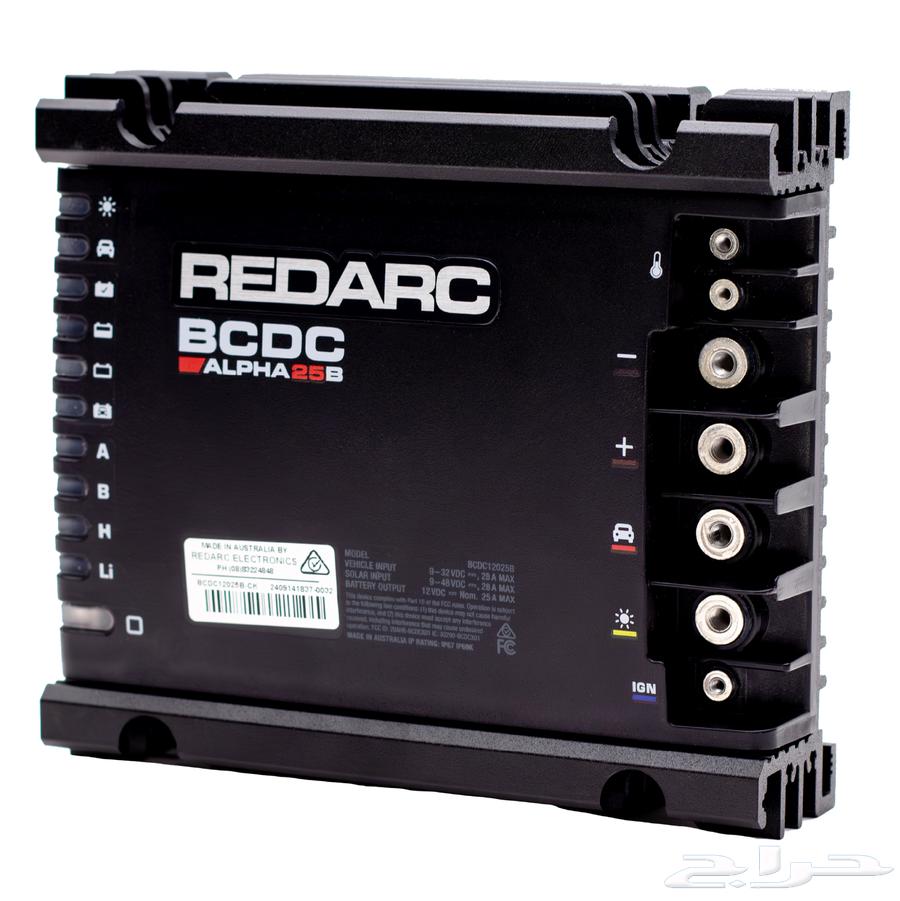 شاحن بطارية السيارة Redarc Alpha 50- 2564379064719490111