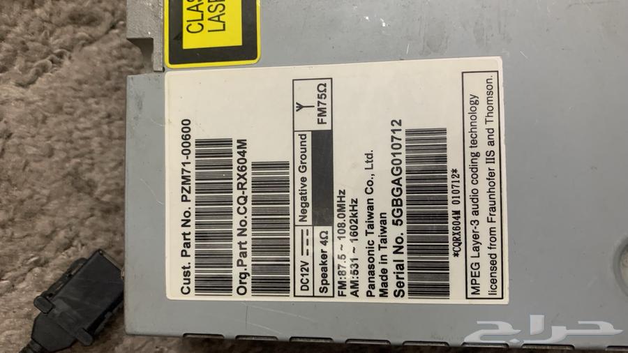 مسجل جيب وكاله64377783341827111