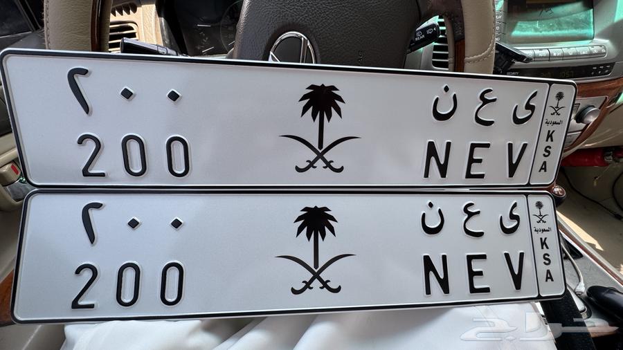 لوحة خصوصي64376900314626110