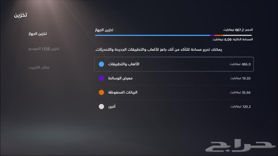 سوني فايف64167136699265112