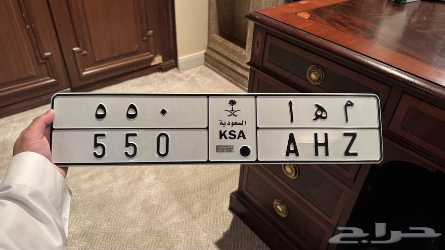 لوحة مميزه مها 55064382859604097110