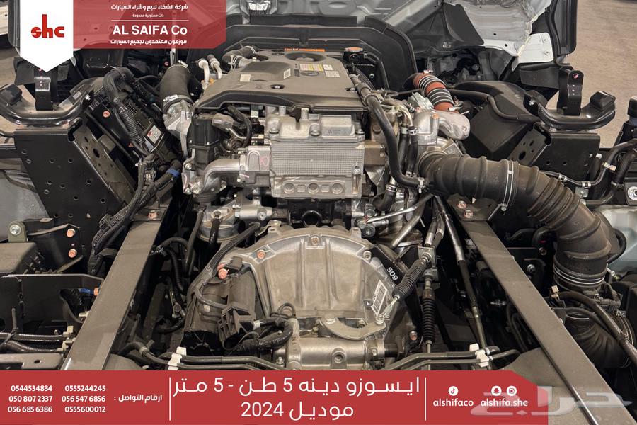 ايسوزو دينا 5 طن 5 متر 202564382362241667114