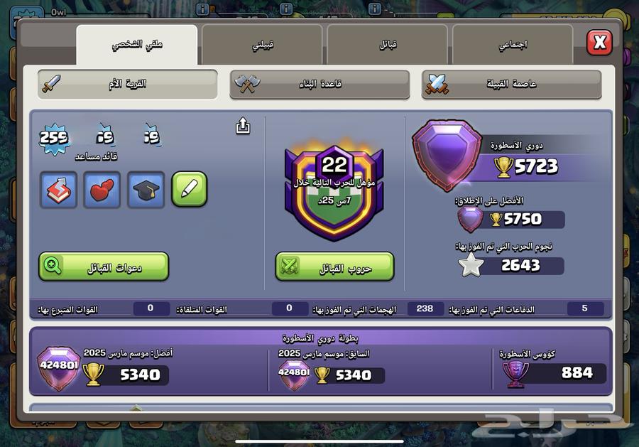 Th 17 للبيع64155017271937110