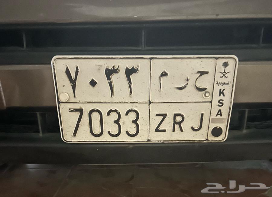 لوحه للبيع مميزه ح ر م64378643997443110