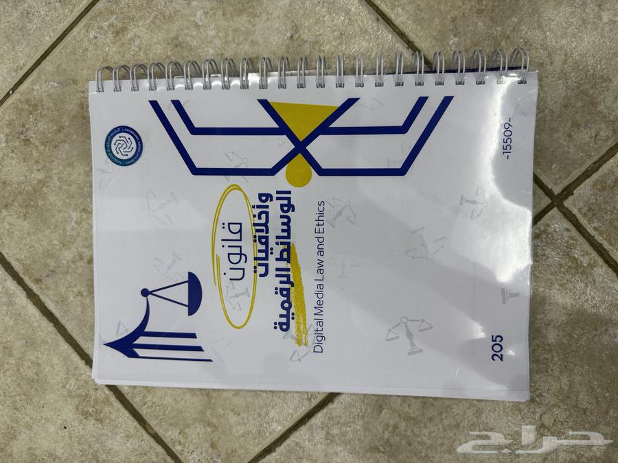 University Notes64156158505217111