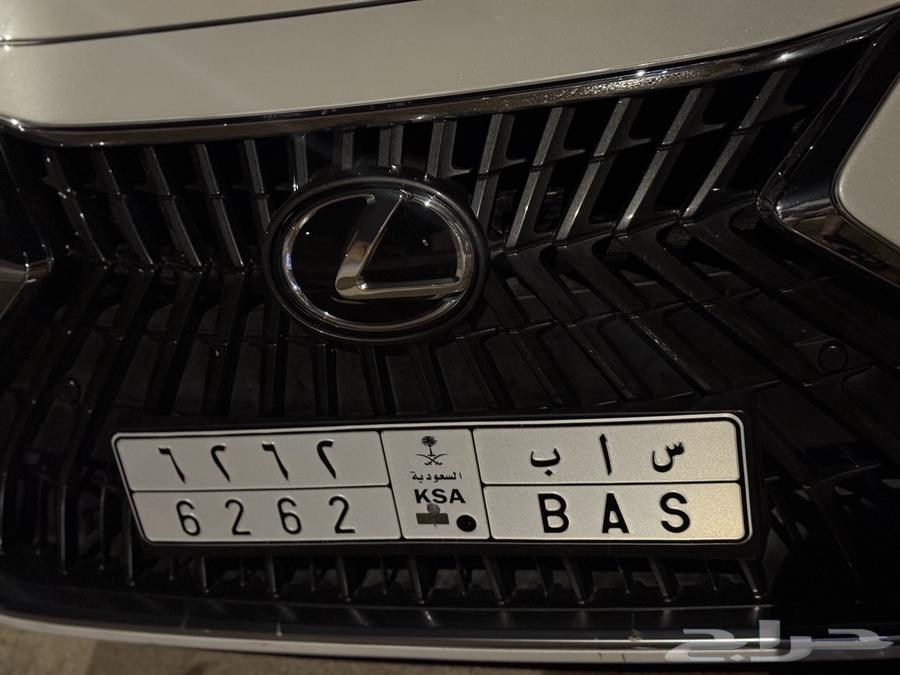 لوحه مميزه لاصحاب التميز رقم ومعنا64372930638977110