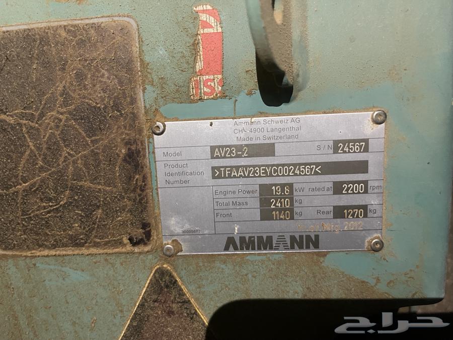 رصاصه ومولدات كهرب64383898641027112