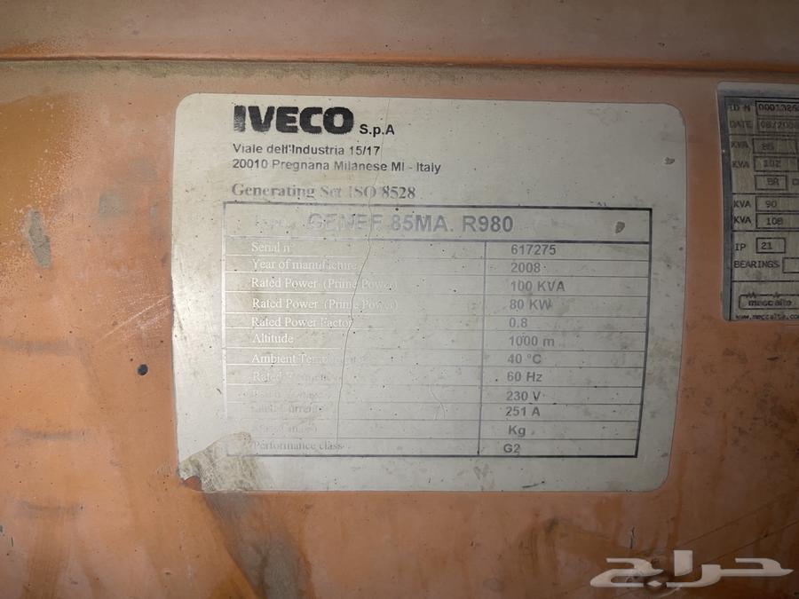 رصاصه ومولدات كهرب64383898641027114