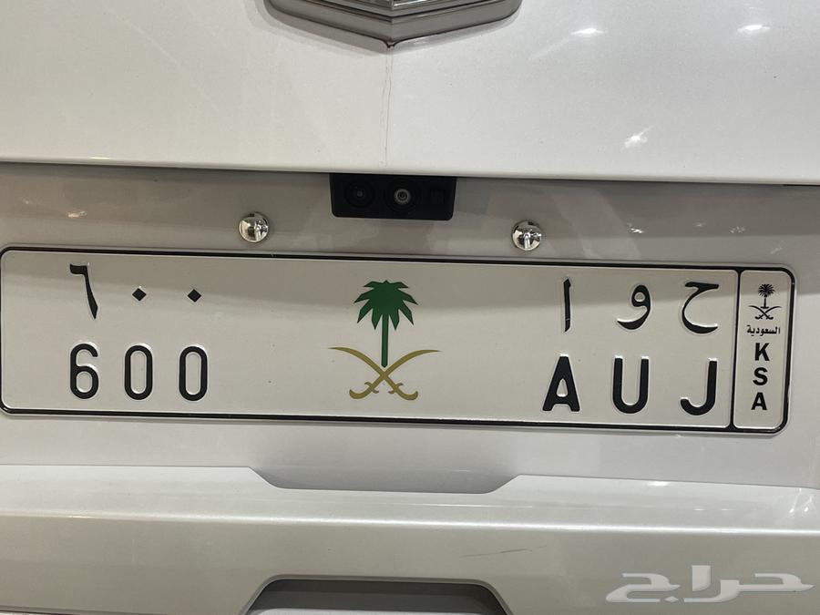 لوحه ح و ا 600 للبيع لوحه طويله64383107969282110