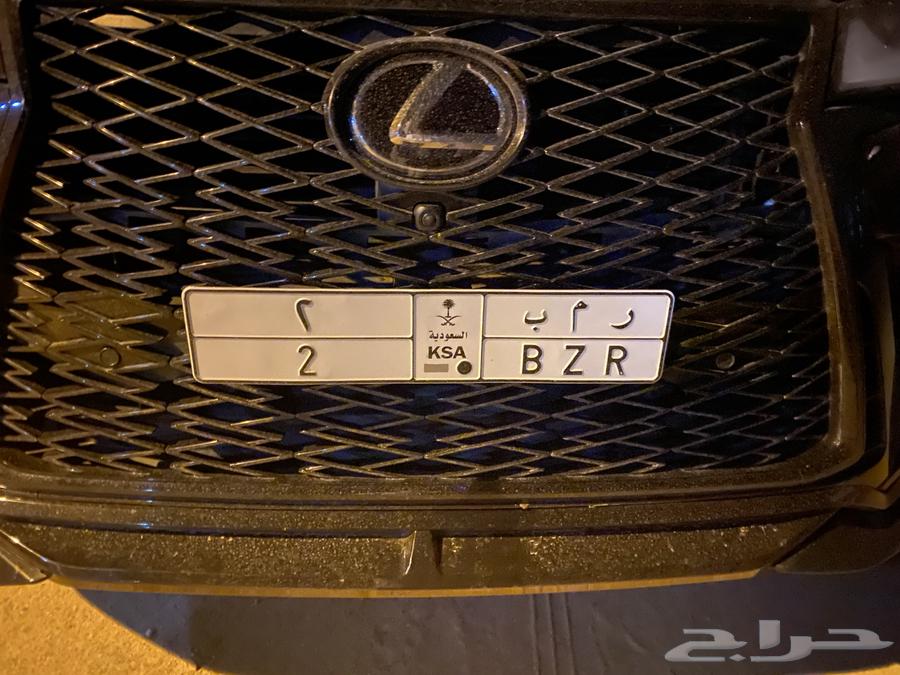 Plate Number 264383954071682110