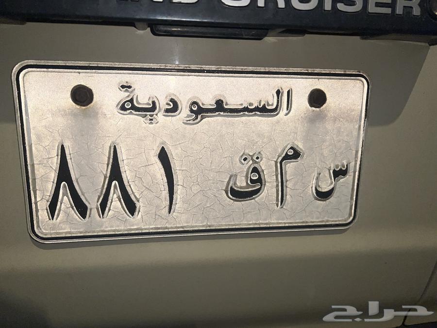 لوحة س م ق 1 8 864384549002497110