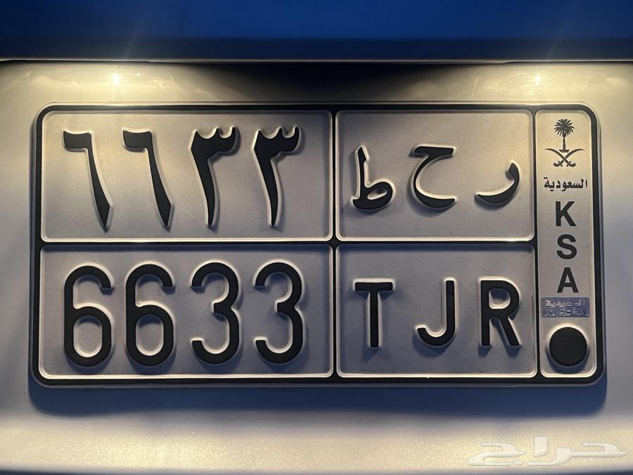 Special repeated number plate64373698462337110