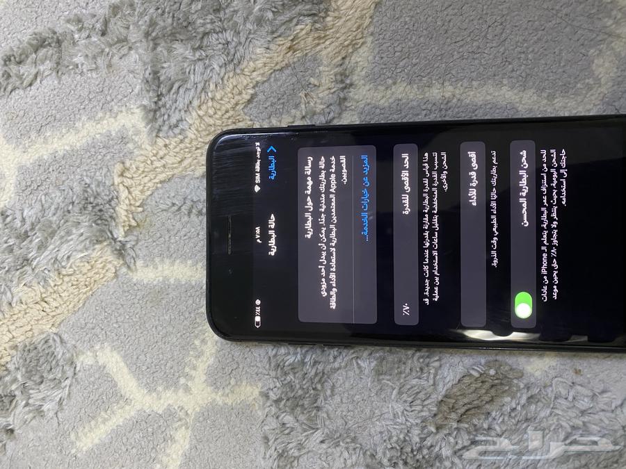 جوال أيفون 7مستخدام الكيمرة الخلفية خرابنة البطارية 7064168571703298111