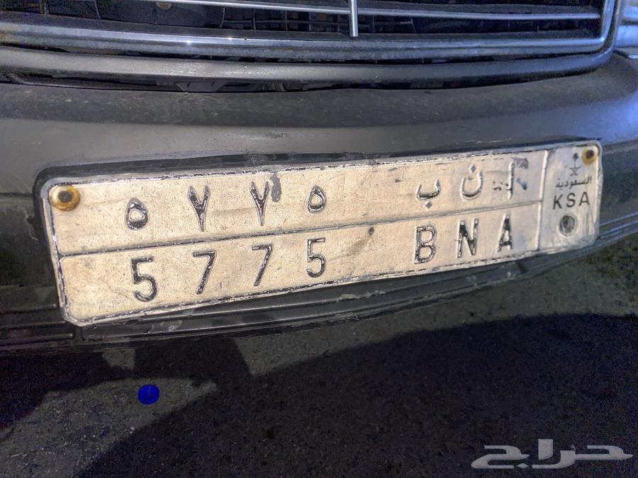 للبيع لوحت ا ن ب. 577564373654056193110