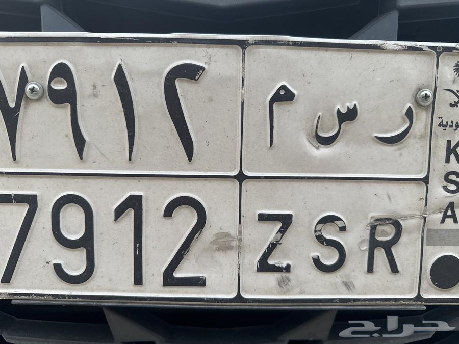 لوحة للبيع ر س م 791264382362208897110