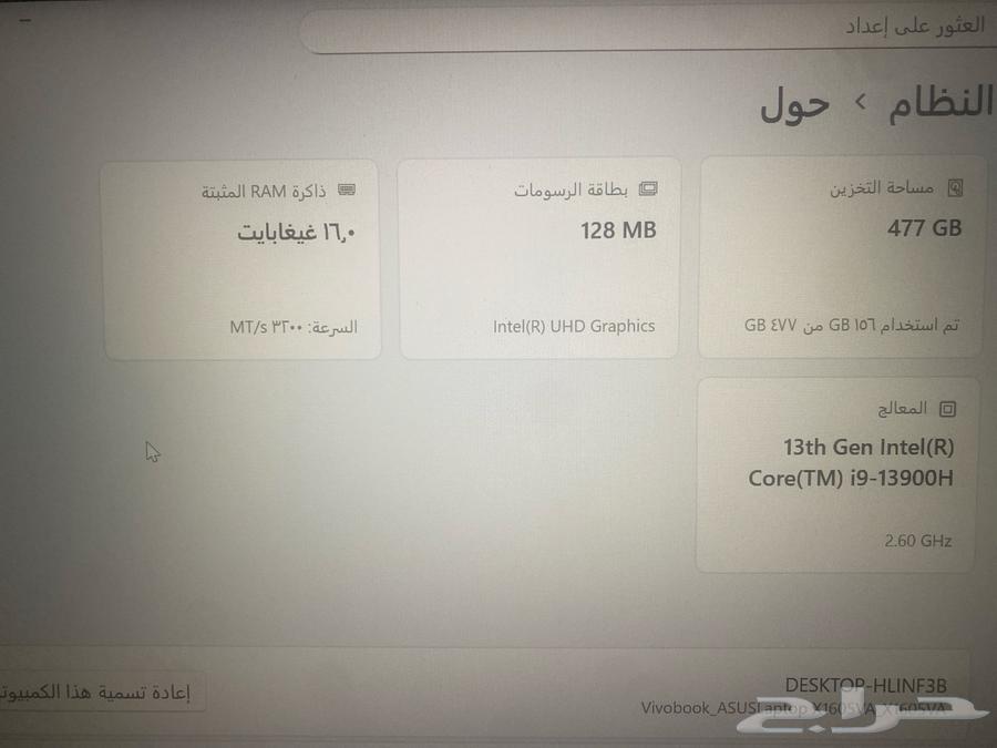 للبيع لابتوب اسوس64155240367233110