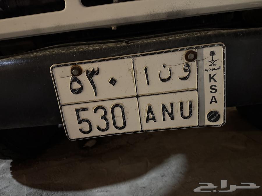 و ن أ 530 تم البيع64382362148225110