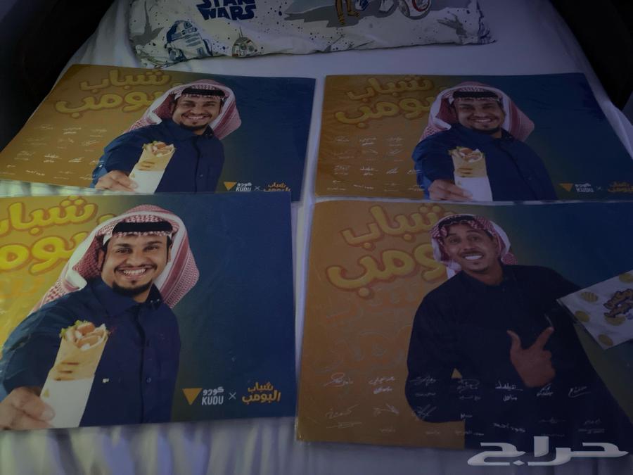 السلام عليكم بوسترات شباب البومب64152038145539110