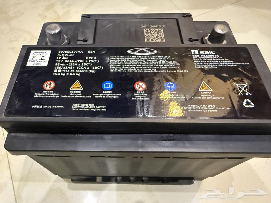 بطارية شيري اصلية64378600654721110