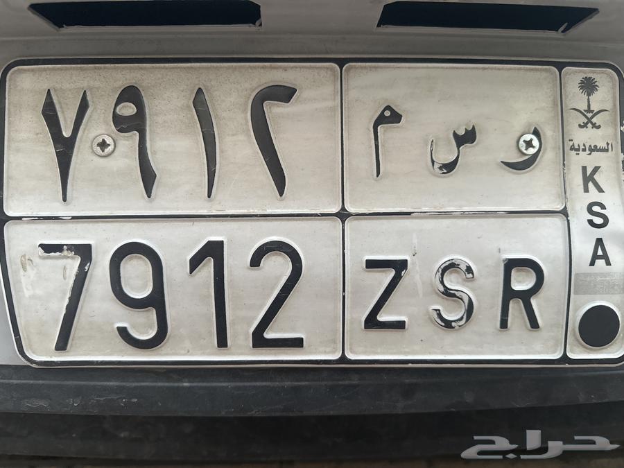 لوحة للبيع ر س م 791264382362208897111