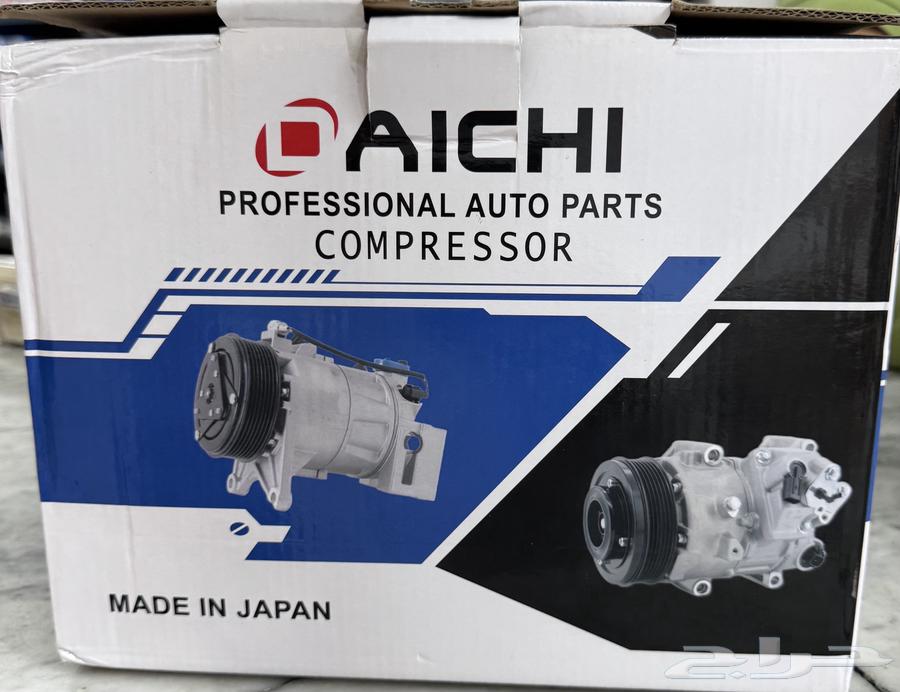 كمبرسر التيما ياباني من موديل 2019 الى 202464384534907777110