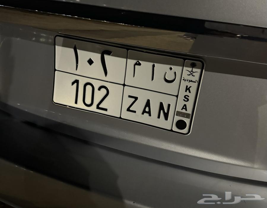 للبيع لوحة خصوصي ن ا م 10264381259885954110